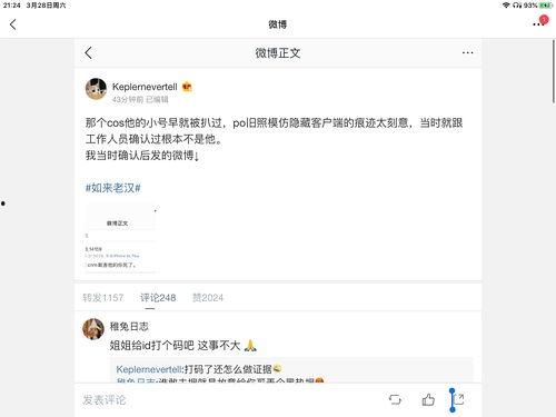 娱乐圈吃瓜合集网盘下载 朝阳吃瓜群众最新网站,朝阳吃瓜群众最新网站网盘下载合集大放送